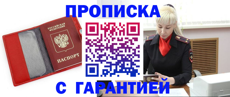форма 3 в Аркадаке